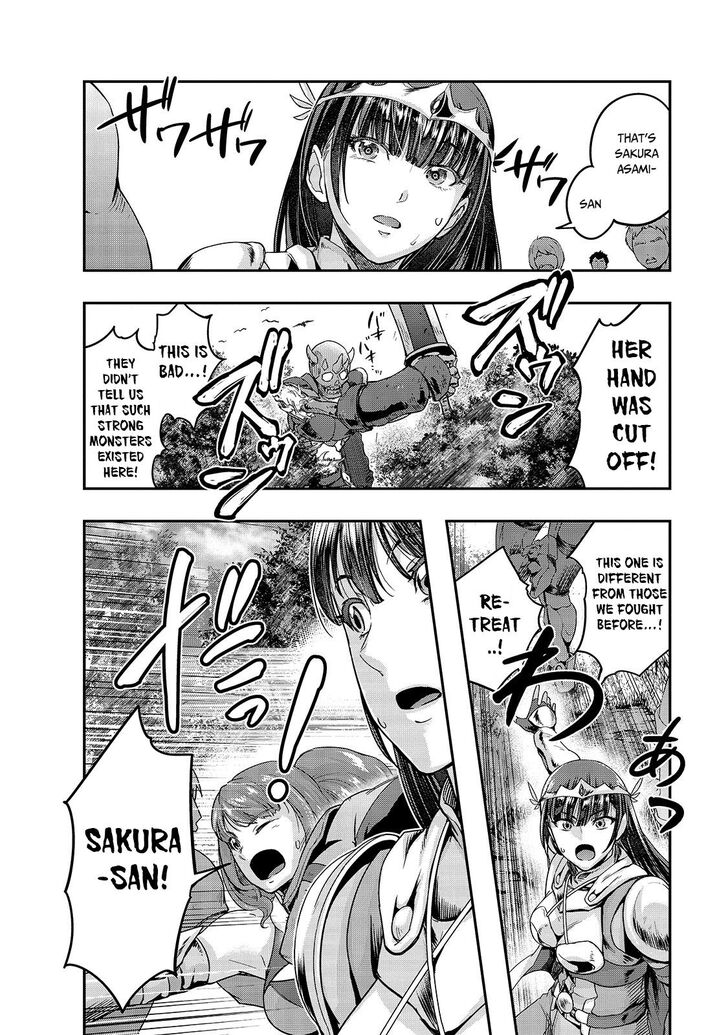 Failure Frame, Chapter 12 image 05
